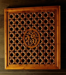 [TY/040] Pannello decorativo in legno marrone 50x50 cm